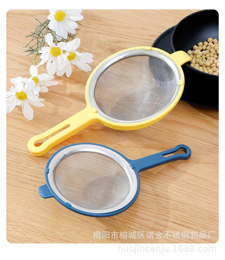 Soy milk strainer, 304 stainless steel strainer, oil-leaking frying ladle, kitchen noodle ladle, popular ins flour sieve pic 13
