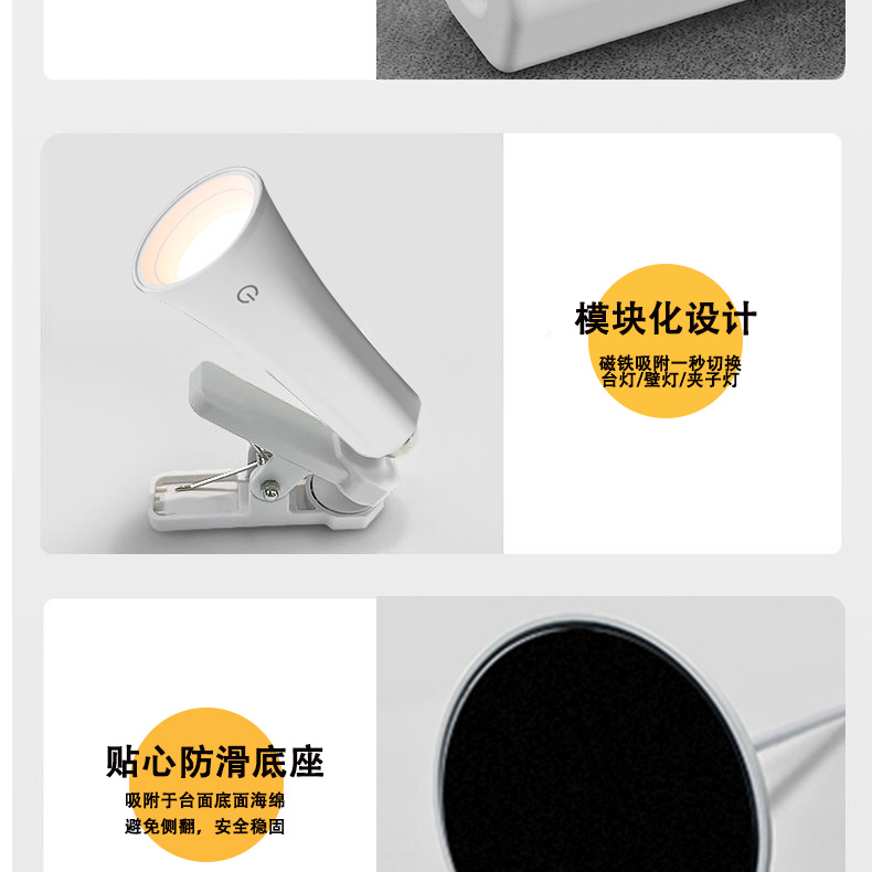 5 en 1 regalo creativo luz de noche pequeña oficina estudio cabecera lámpara de pared dormitorio estudiante especial de lectura ojo protector lámpara de mesa pic 14
