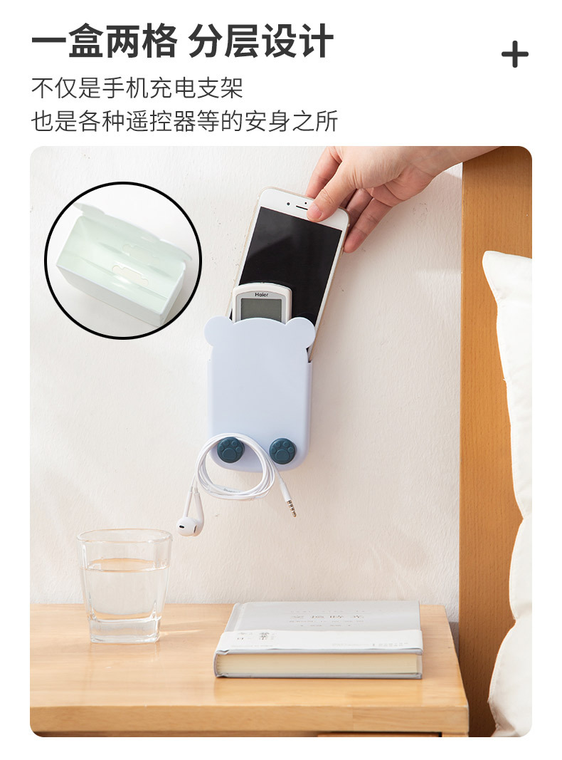 No-punch air conditioner remote control storage box, wall-mounted bedside rack, wall-mounted no-punch mobile phone storage and placement pic 6