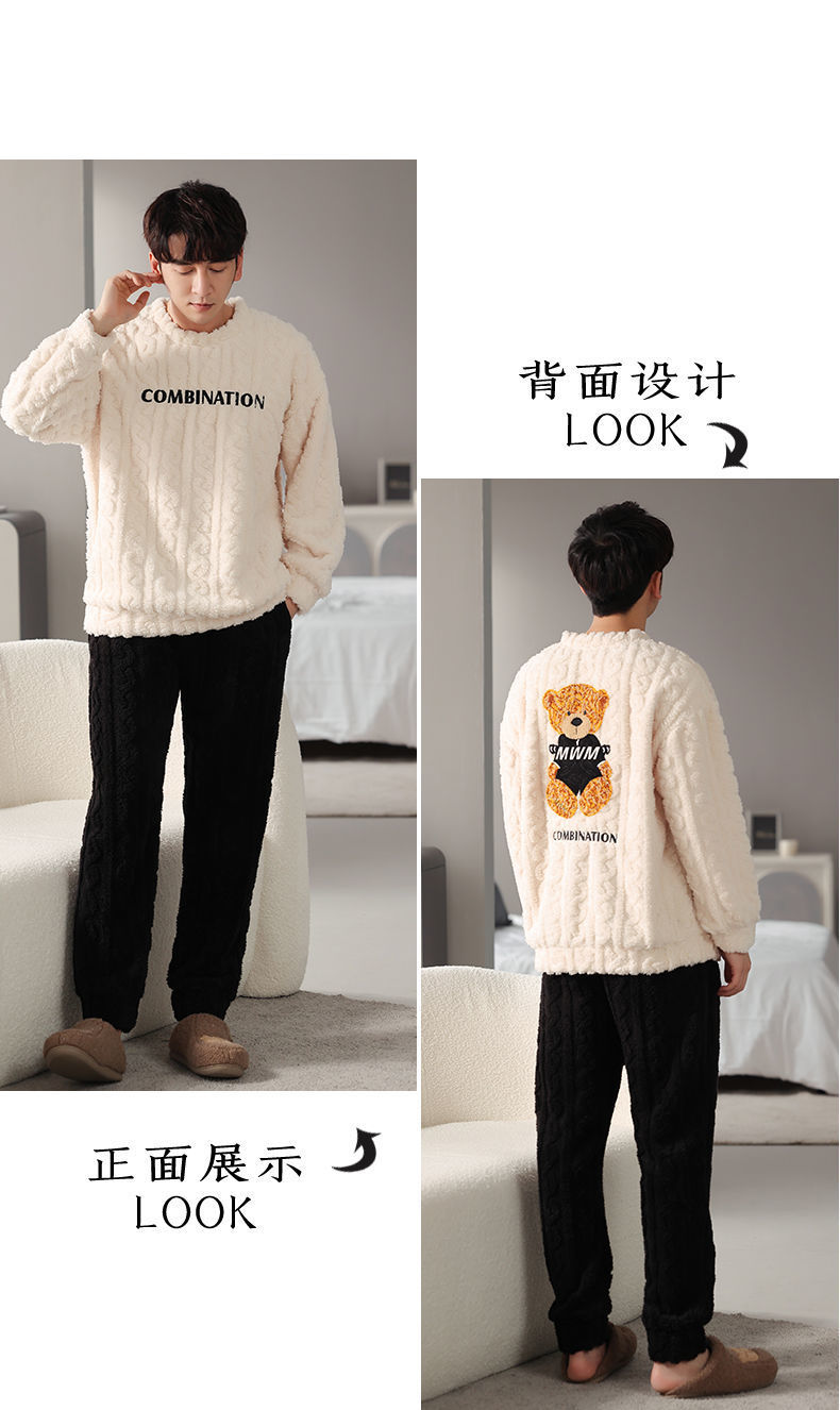 2套价 冬季女秋冬珊瑚绒加绒加厚法兰绒男家居服详情32