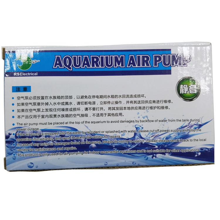 Supply Risheng oxygenation pumps, professional fish tank oxygenation pumps, Baojie Aquarium products manufacturer wholesale pic 23