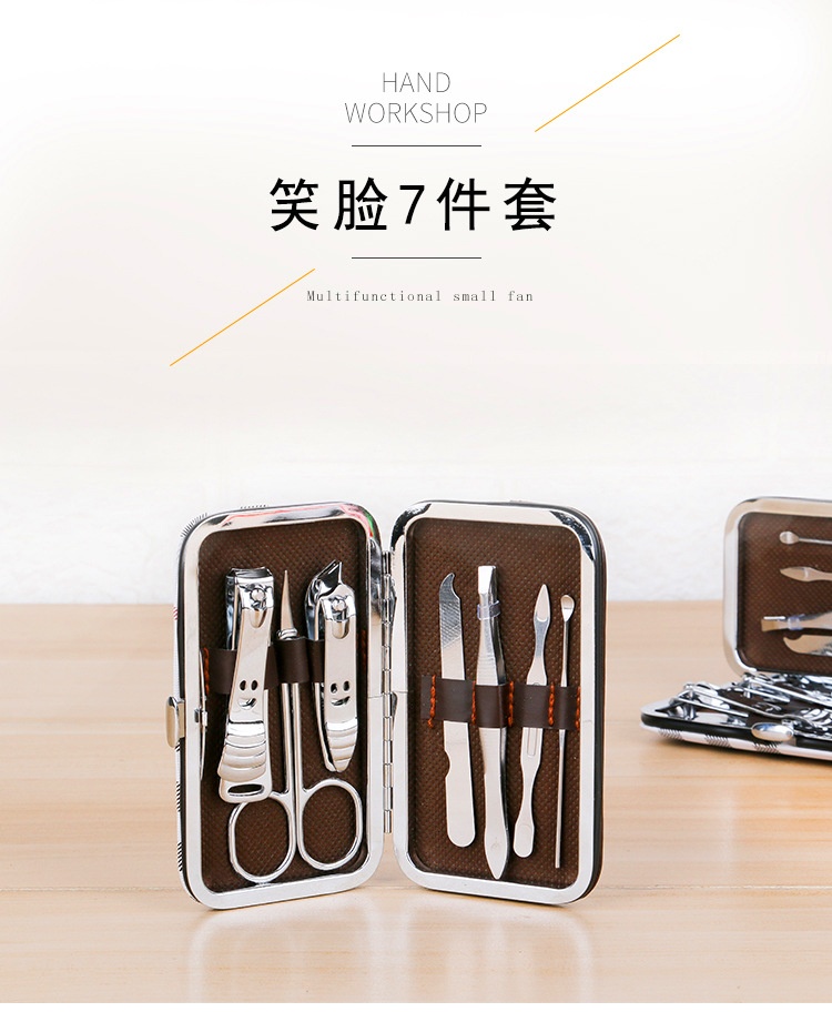 Nail clipper set manufacturer direct sales upgrade Smile 7-piece set New nail clipper set custom nail art set pic 1