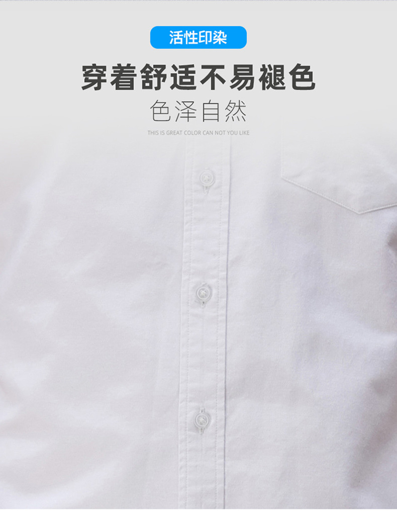 纯棉男士衬衫短袖2023新款夏季牛津布纯色薄款商务休闲全棉衬衣男详情8