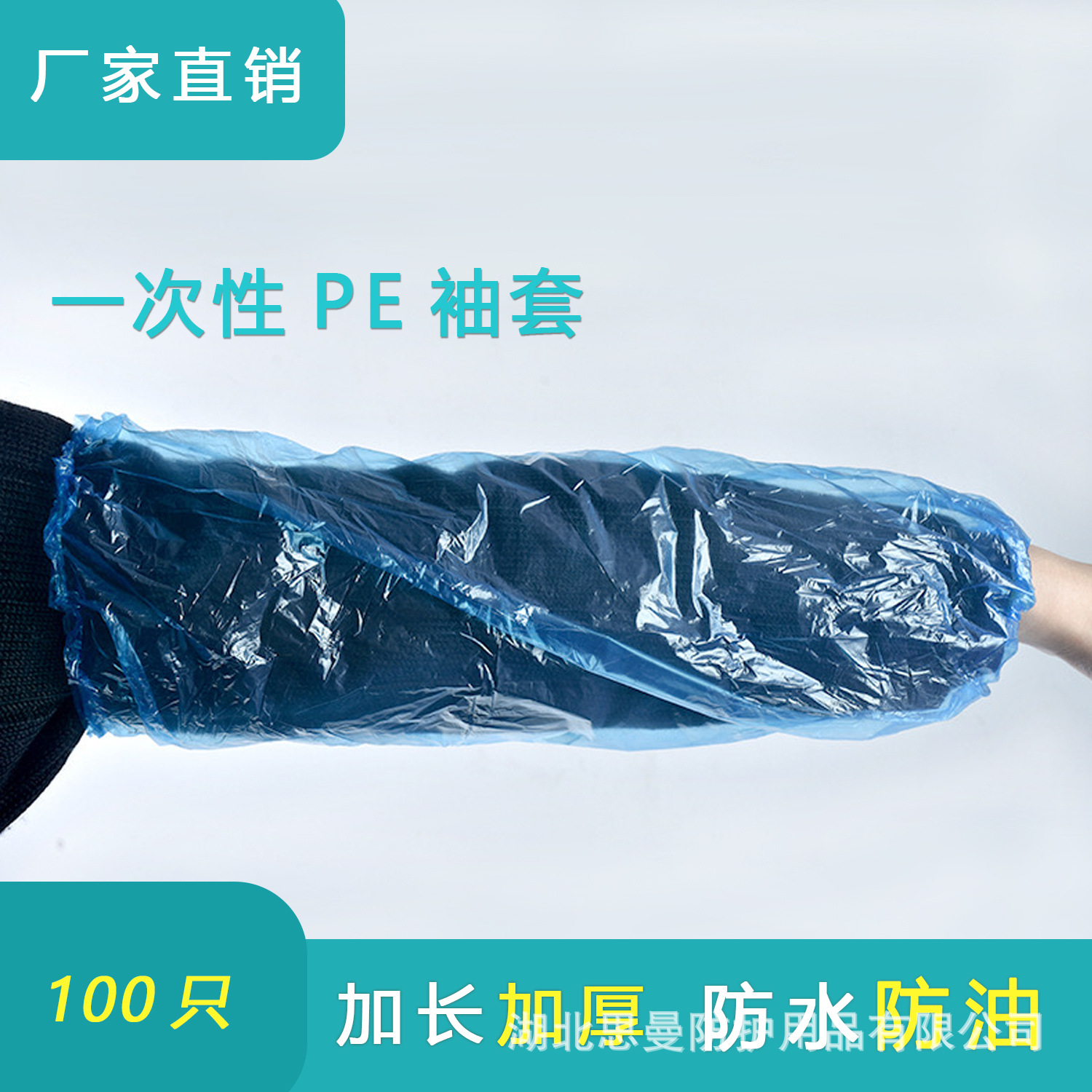 批发一次性防护服无纺布SMS连体隔离衣防护服透气专业养猪养蜂详情1