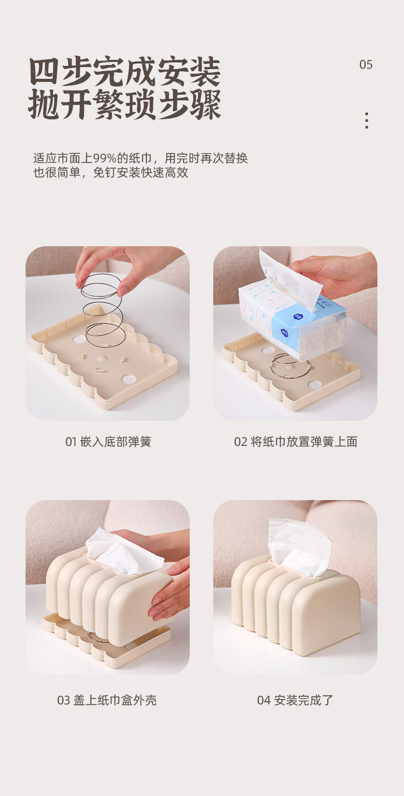 G51创意纸巾盒抽纸盒轻奢客厅茶几可爱餐巾纸盒桌面纸抽盒摆件详情5