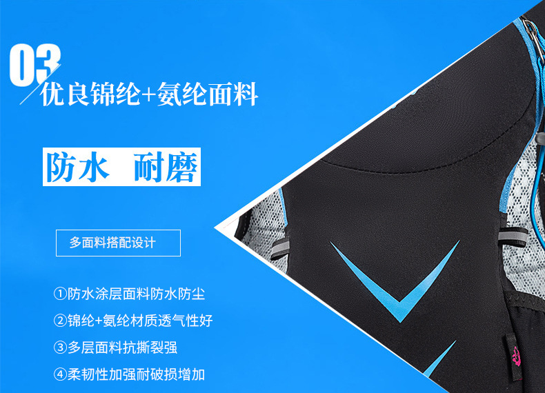 马拉松越野背包骑行双肩马甲背心包跑步水袋背包骑行马甲包批发详情6