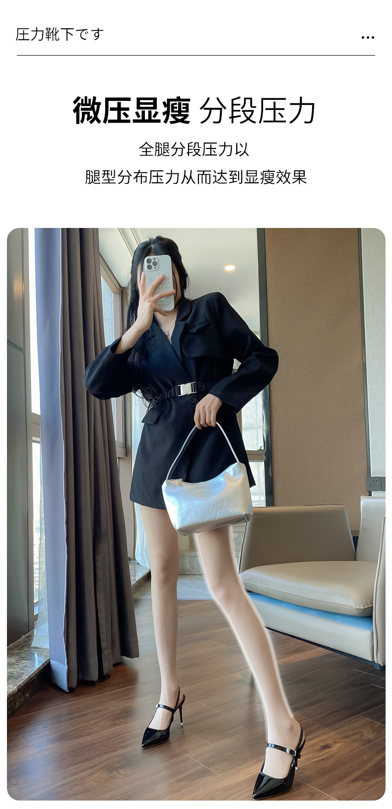 薄款丝袜春夏网红猫爪袜女打底袜任意剪防勾丝黑丝肉色性感裤袜详情14