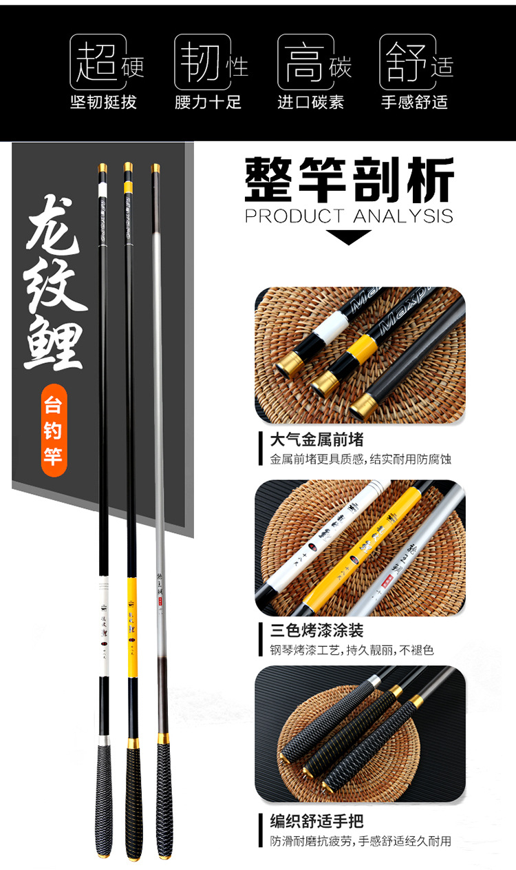 Direct sales of fishing gear and fishing rods from the manufacturer at special prices. Carbon dragon pattern carp platform fishing rods. Super light and super hard fishing rods pic 13