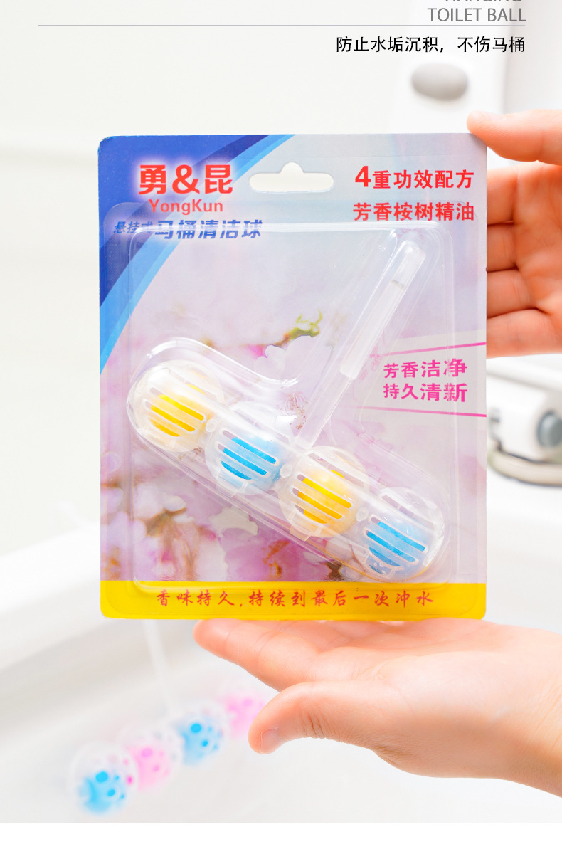 悬挂式芳香洁厕宝 自动清洁球马桶除臭剂蓝泡泡彩色4入马桶清洁剂详情10