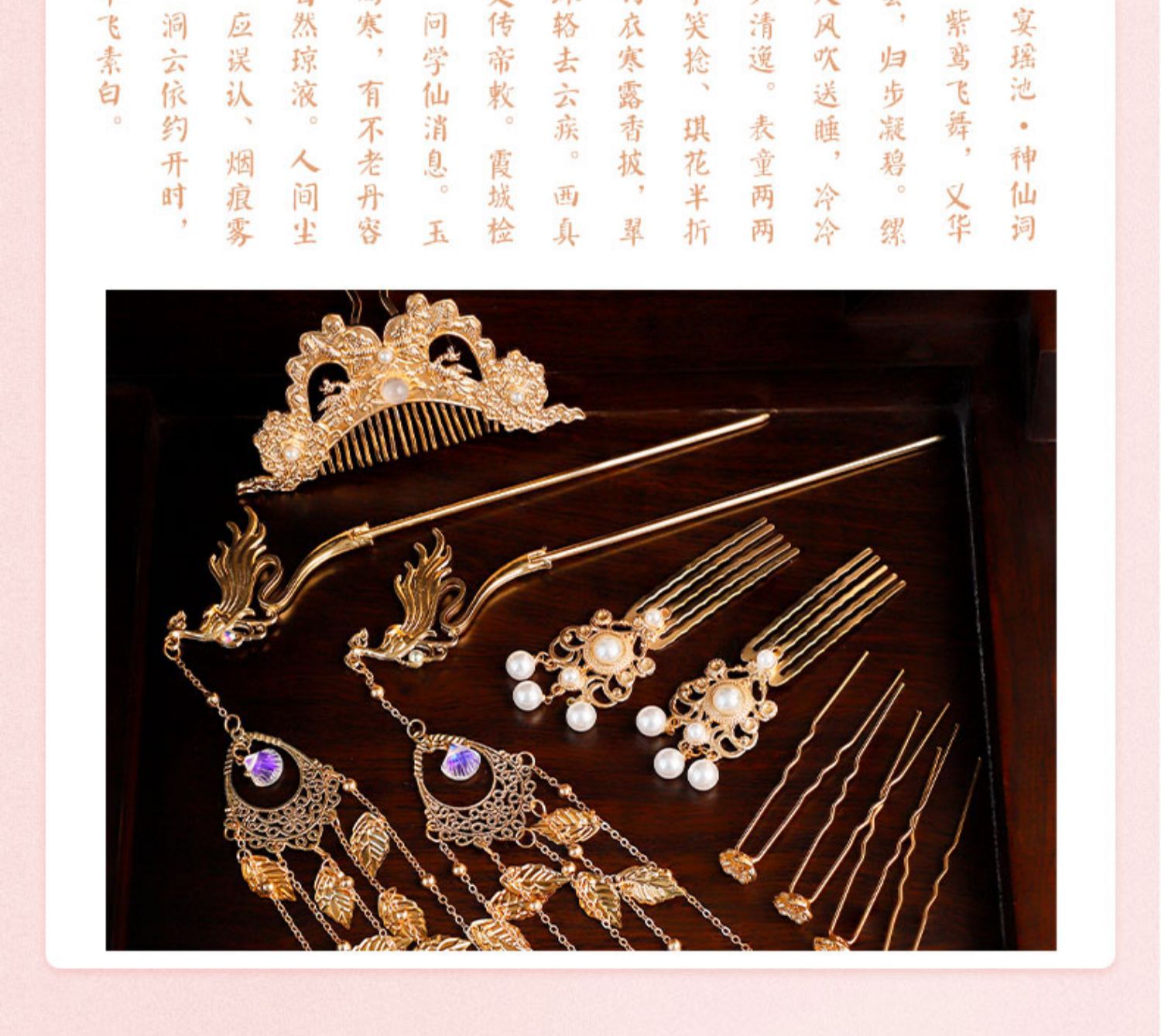 Retro photo studio hairpin, Dunhuang Tang style Hanfu, chest-length donor, splendid restoration hairpin set, accessory for women pic 5