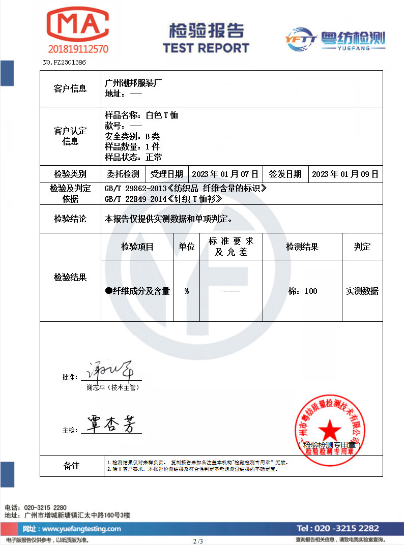 潮流白色纯棉短袖t恤女夏季宽松设计感小众2023新款印花正肩上衣详情31
