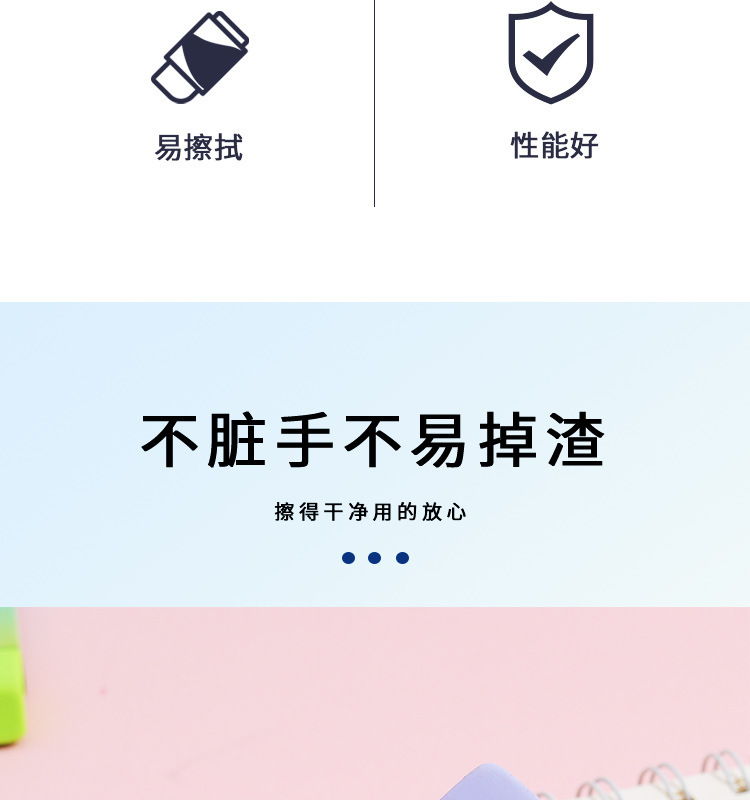 橡皮擦详情2_03.jpg
