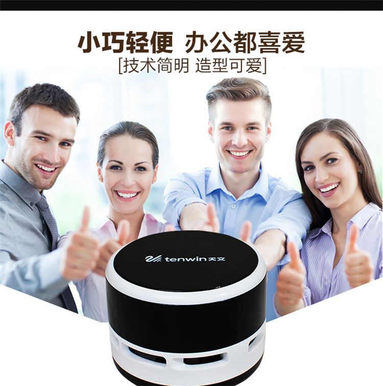 Astronomical 8050 Desktop Mini Vacuum Cleaner, creative cartoon home, office and car vacuum cleaner, desktop dust removal pic 29