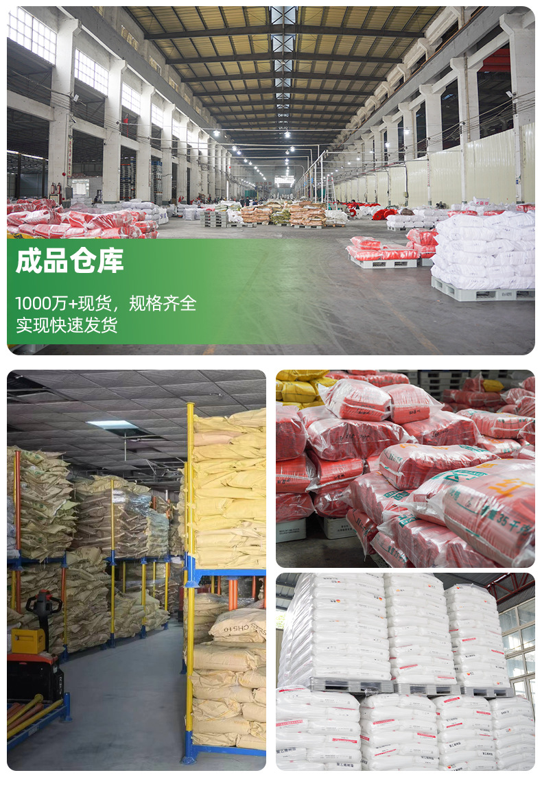 黑色大垃圾袋酒店用超划算搬家清洁收纳袋户外环卫平口大号垃圾袋详情27