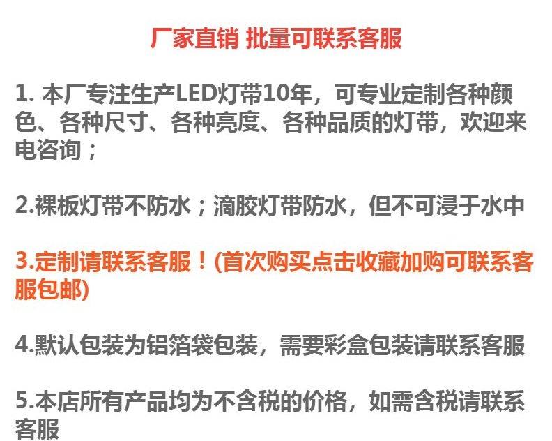 跨境专供5050RGB灯带5v低压led灯带led条自粘USB电视背景氛围灯条详情8