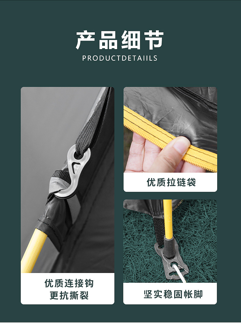 Customized Dacheng tent outdoor fully automatic quick-opening sun-proof and rain-proof multi-person camping tent manufacturer wholesale pic 21