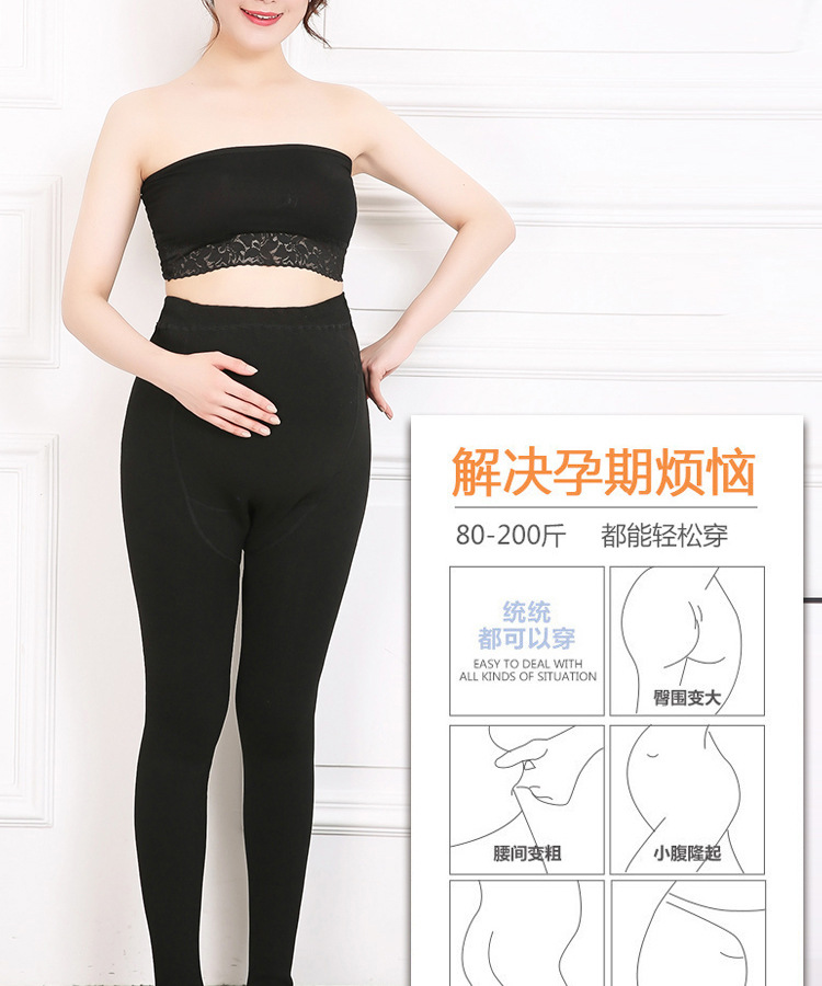 2022 New large-sized seven-color cotton maternity pants, autumn and winter fleece thickened leggings for chubby girls, warm and belt-supporting one-piece pants pic 11