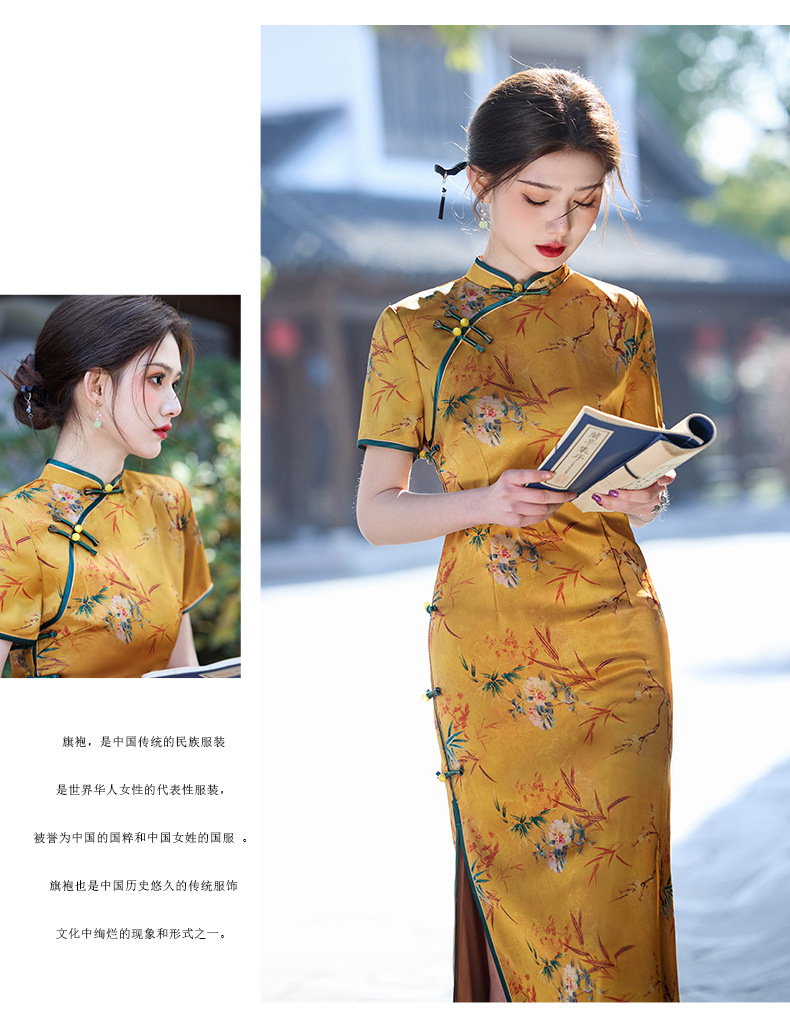 国潮春夏黄色醋酸双层长款优雅复古改良民国风气质修身名媛旗袍裙详情15