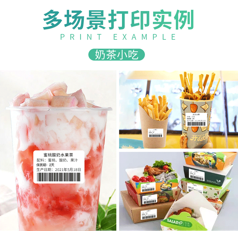 Three-proof thermal paper, self-adhesive label paper, 100x150, express waybill printing paper, price tag, barcode sticker pic 12