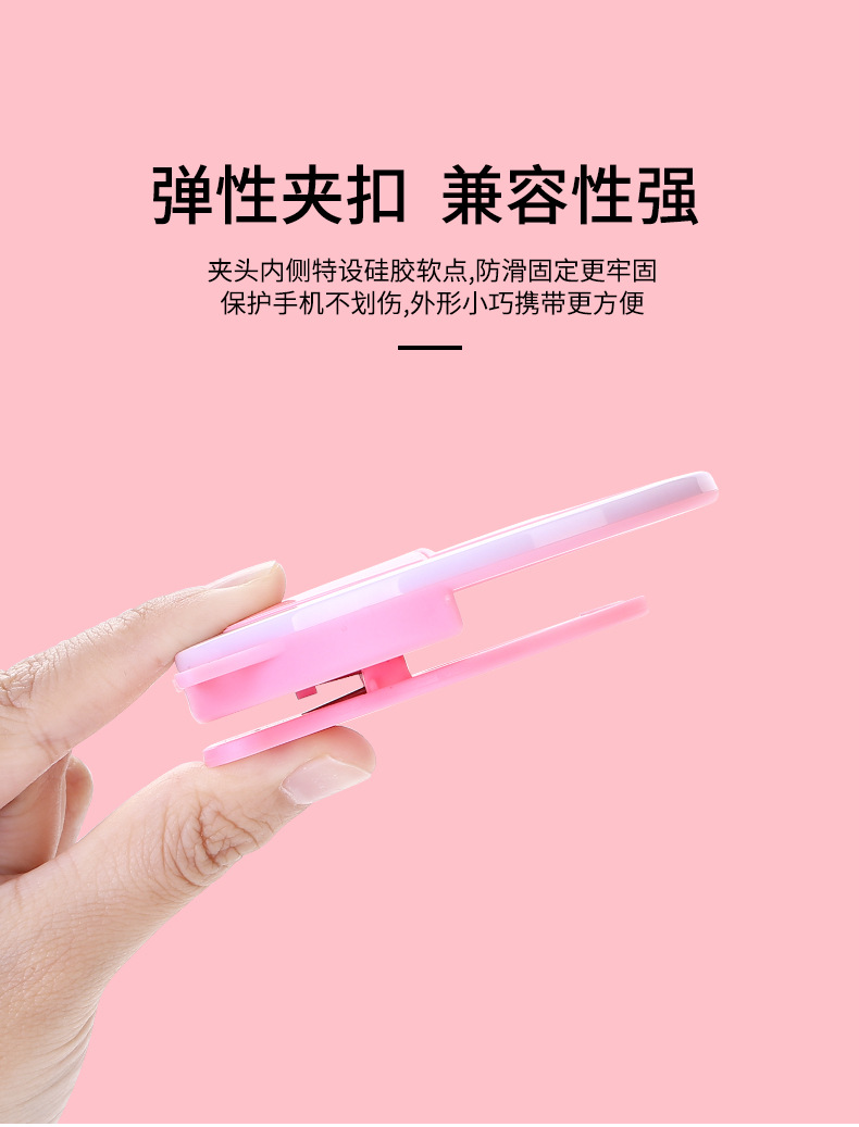 Circular ring-shaped mobile phone fill light, charging selfie light, LED flash, RK12 beauty anchor live streaming, printed LOGO pic 6