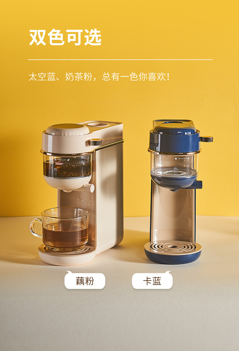 即热式饮水机桌面泡茶便携办公家用台式小型调温冲奶可抽水泡饮机详情14