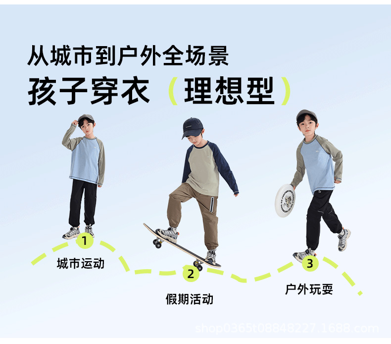 儿童T恤2025春秋季新品男童拼色字母长袖圆领宽松上衣男孩运动T详情7