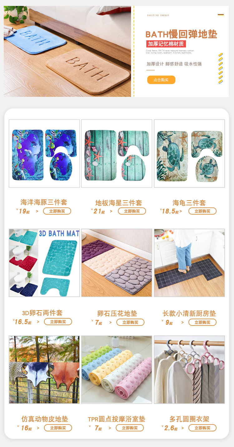 新款印花蝴蝶铁塔马桶地毯三件套 防滑吸水浴室垫跨境电商热卖详情1