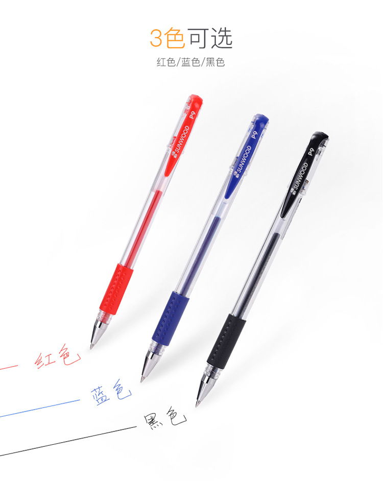 三木0.5mm黑色P9中性笔 经典欧标子弹头签字笔 学生办公书写水笔详情2