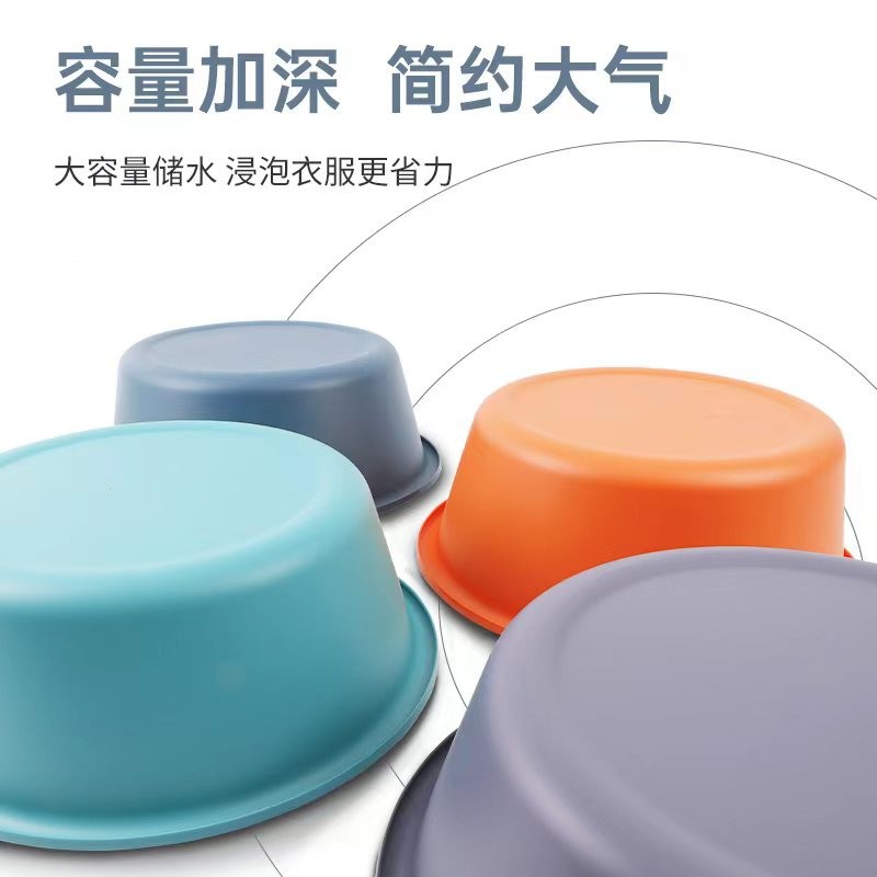 简约双色塑料洗脸洗衣洗脚盆学生宿舍家用加厚加大糖果色详情3