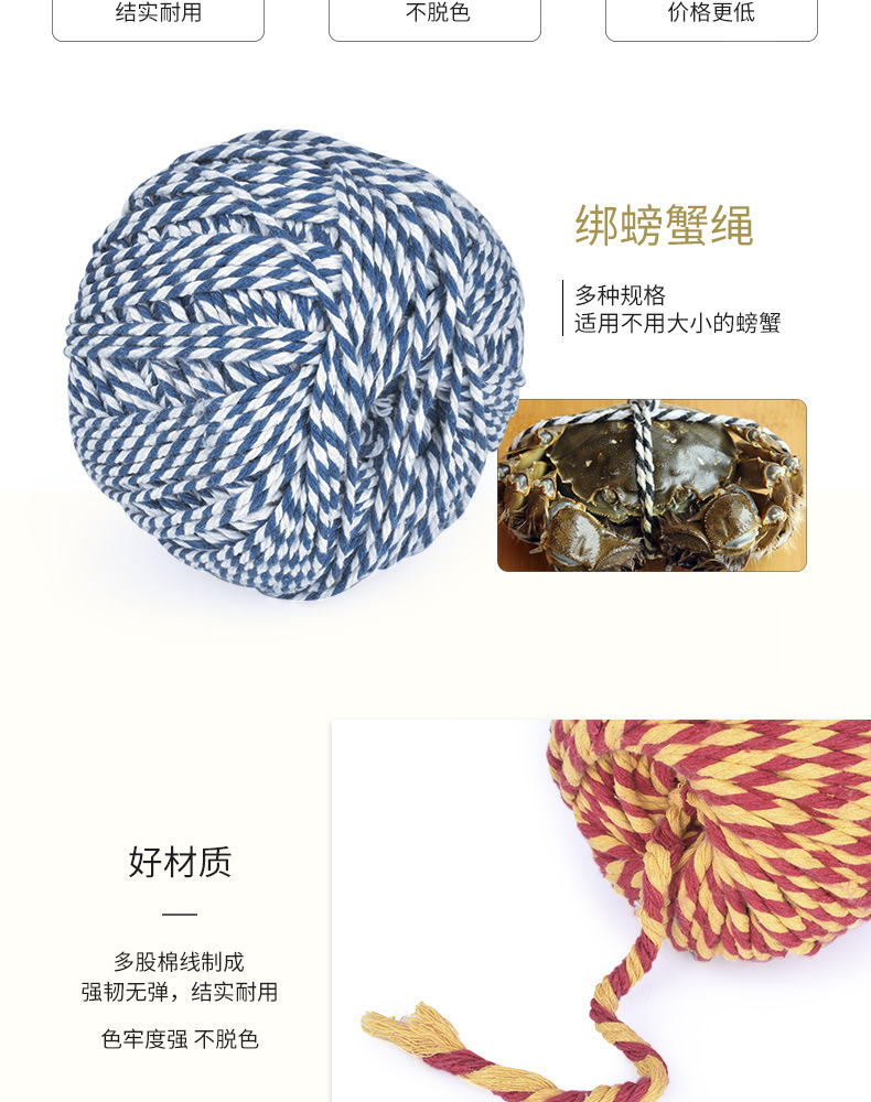 Wholesale of red and white crab binding ropes by ton. 4*4 thick crab binding ropes of various specifications, 6,000 yuan per ton pic 2