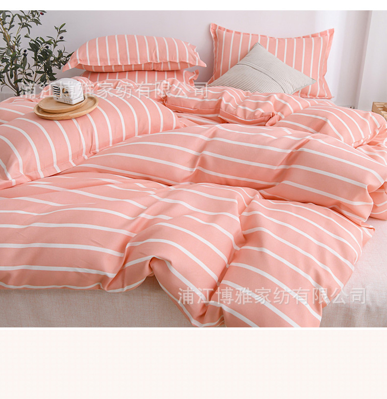 New Muji all-cotton four-piece set, pure cotton dormitory checkerboard striped bed sheet, duvet cover and pillowcase manufacturer wholesale pic 12
