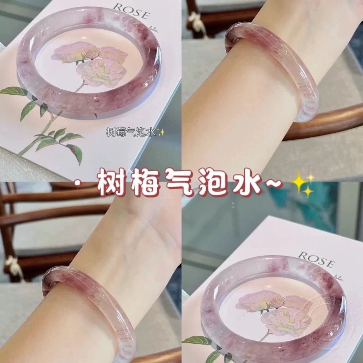 Raspberry sparkling water bracelet, glass imitation jade, Chinese style round bar 8mm beauty bar jingle bracelet, ice-transparent Hanfu to match. pic 9
