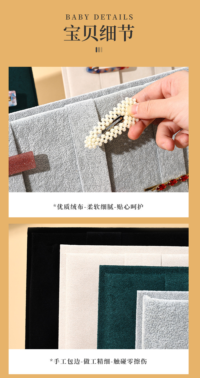 现货儿童发夹收纳架 发卡头箍首饰架 展示板整理神器 陈列架 发卡整理 便捷收纳 其他分类详情6