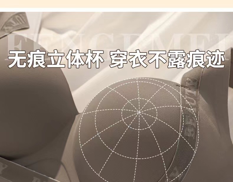 无痕内衣薄款提拉上托女小胸聚拢显大无钢圈舒适透气收副乳文胸罩详情12