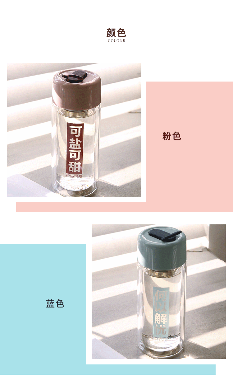 新款创意双层耐开水玻璃杯抖音同款日用百货带茶隔水杯子广告详情6