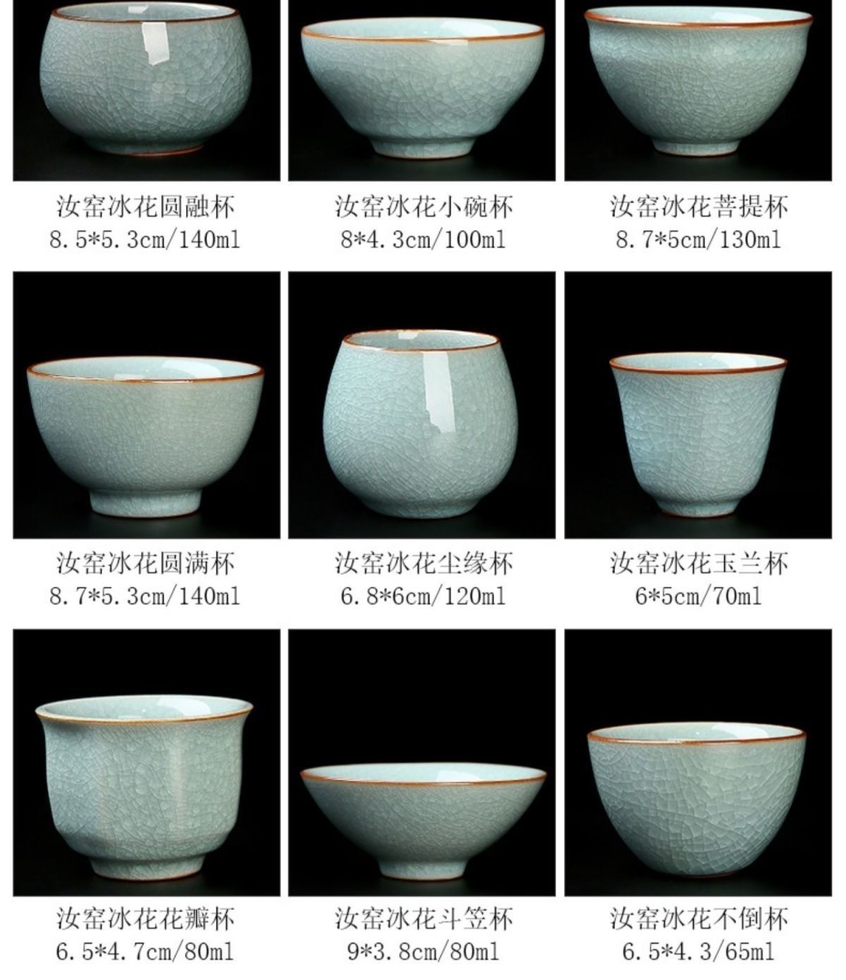 汝窑冰花主人杯冰裂釉单杯开片可养个人家用高档陶瓷品茗茶具茶盏详情20