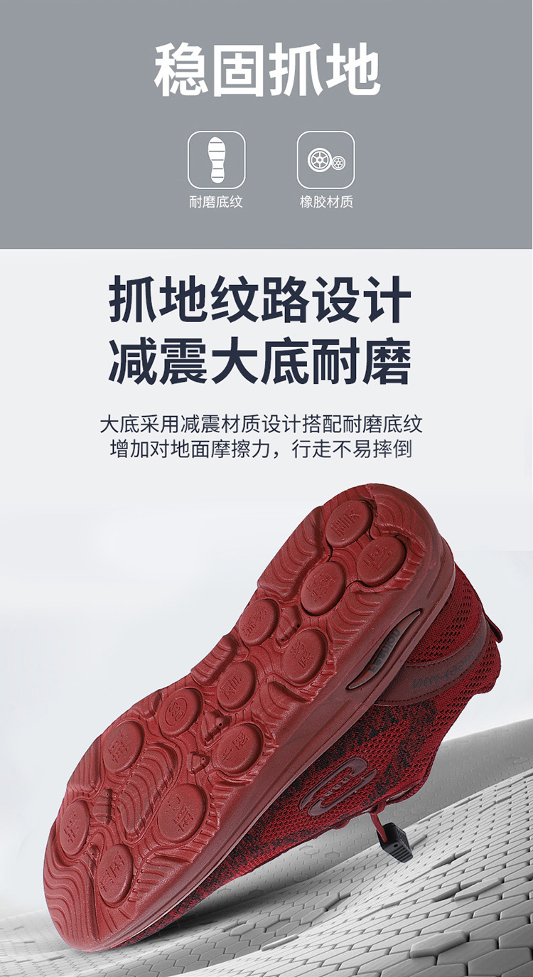 Zuli Senior shoes, anti-slip walking shoes, shoes for middle-aged and elderly mothers, terahertz permanent magnet vibration massage and magnetic therapy shoes pic 38