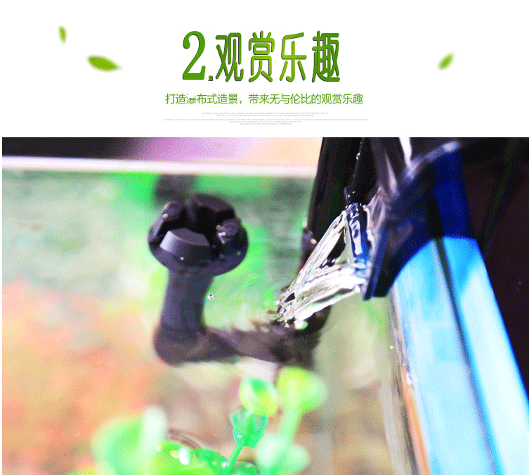 Fish tank HBL-701 wall mounted aquarium filter back mounted waterfall filter pic 22