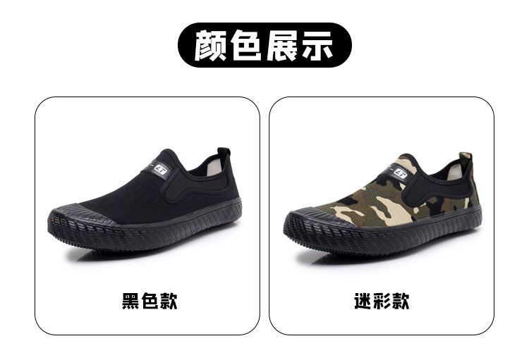 2022迷彩款详情页_07.jpg