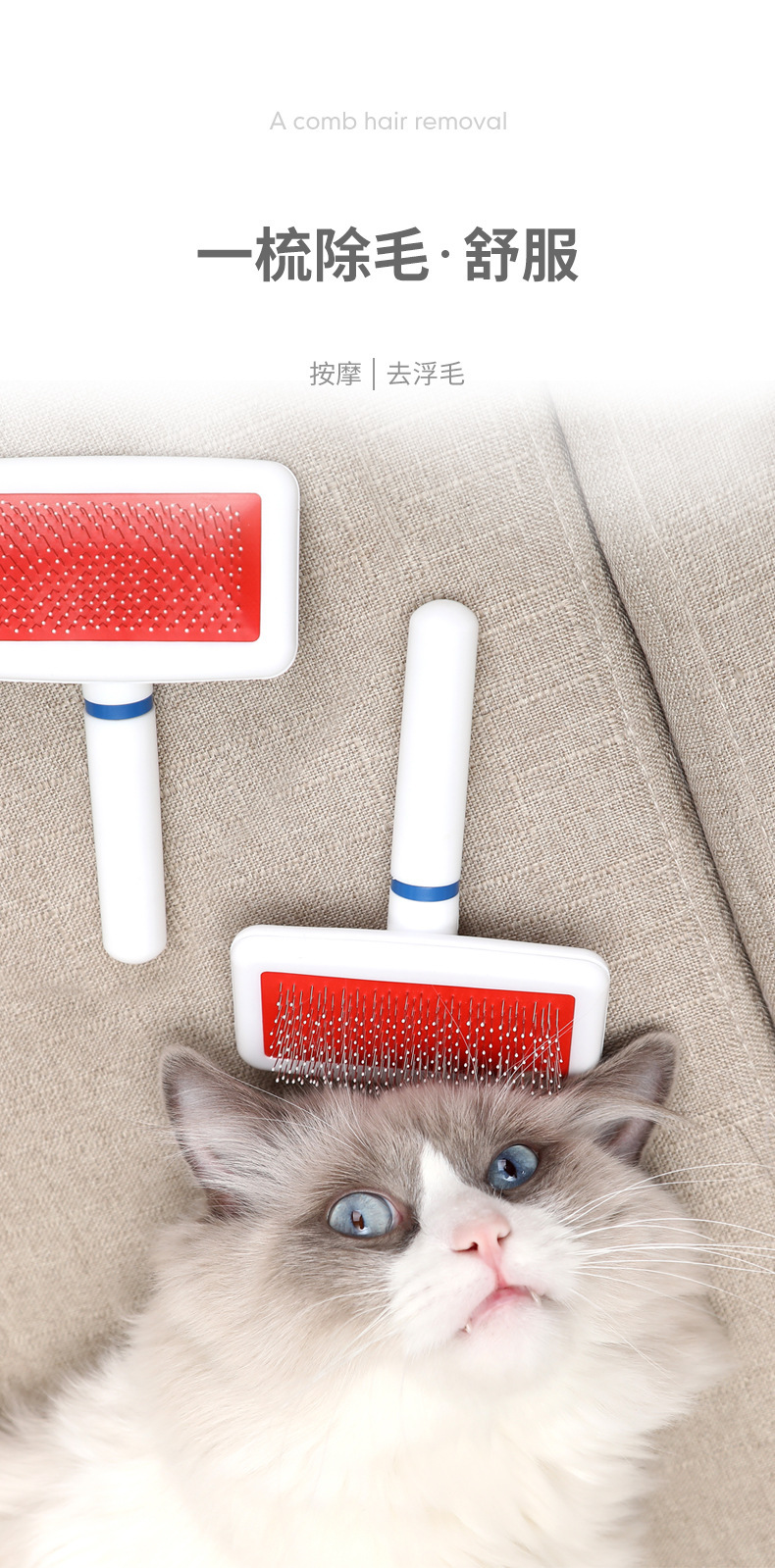 Pet supplies: White plastic-handled fine-needle combs, special dog combs, pet combs, cleaning supplies pic 1