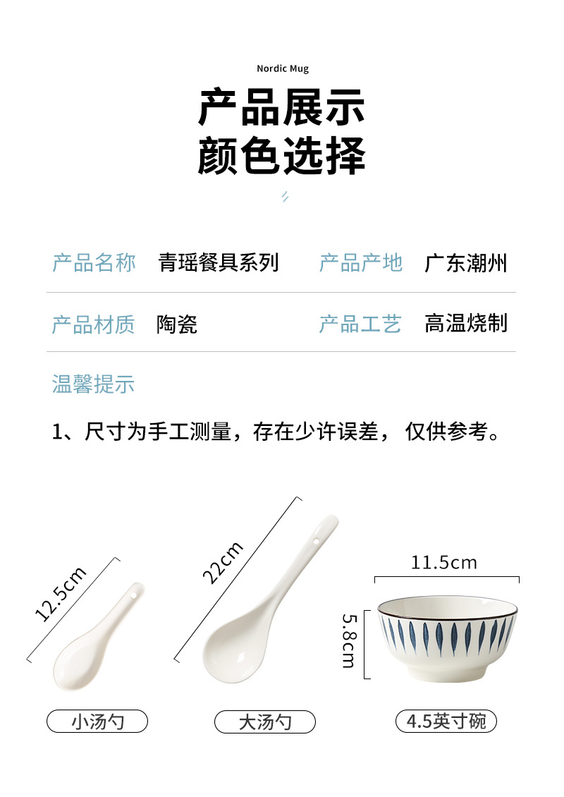 Qingyao Ceramic Bowl and Plate Set, Opening event gift box set, creative gift bowl and tableware set wholesale pic 2