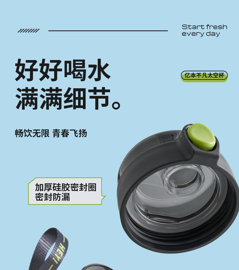 亿本不凡太空杯双饮吸管通用塑料水杯户外运动健身便携防摔随行杯详情9