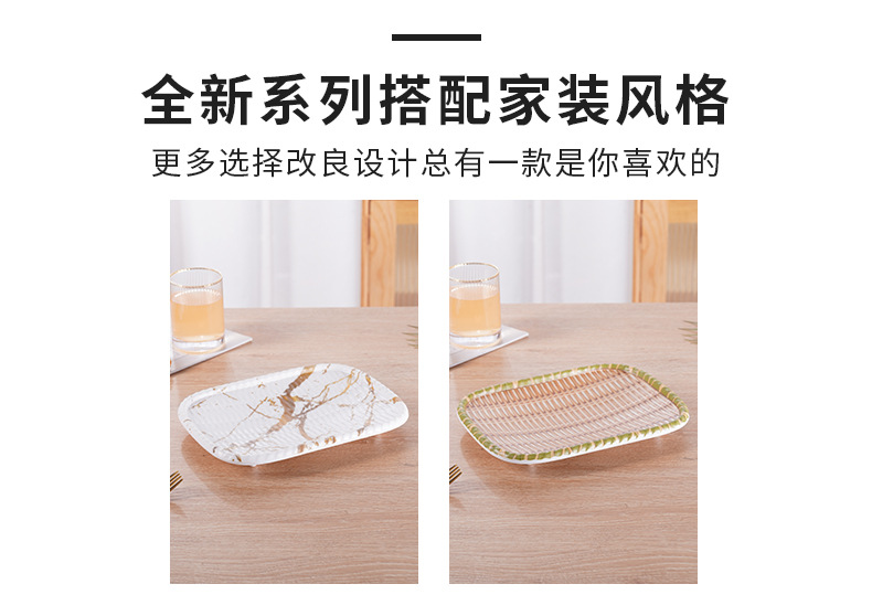 Chenjing Melamine rectangular dried fruit plates, dinner plates, barbecue and hot pot restaurant vegetable plates, melon seed and peanut plates, imitation porcelain pic 19