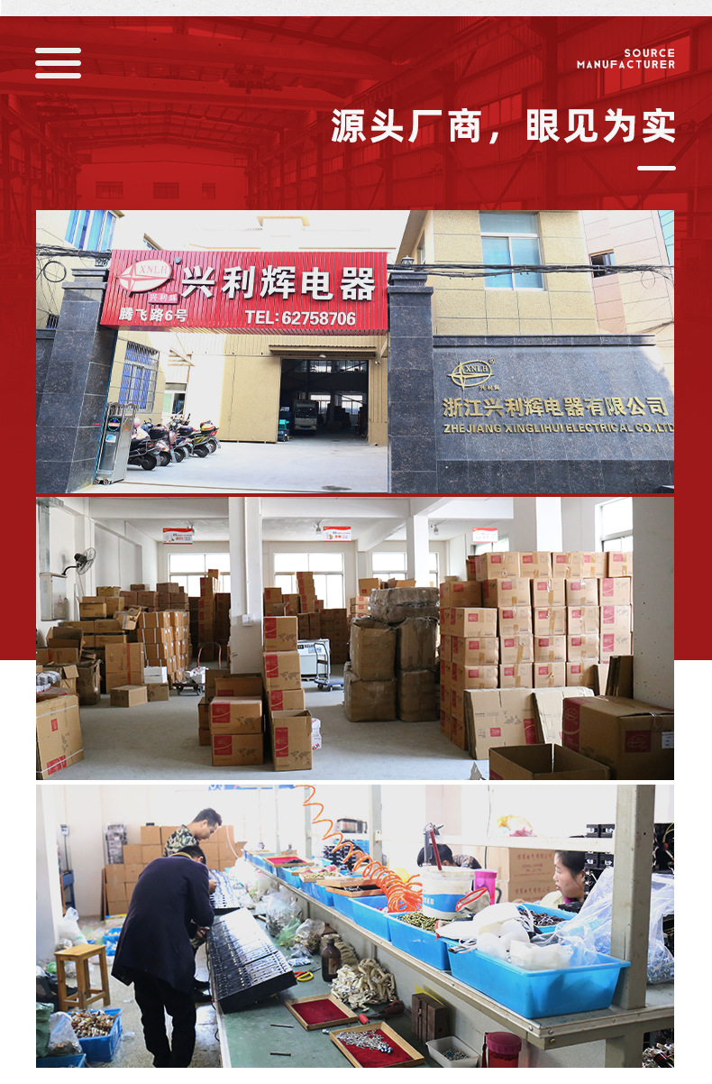 The manufacturer supplies all-copper 4P63A bidirectional switching knife switches, reverse and forward knife switches, and new resin double-throw knife switches pic 8