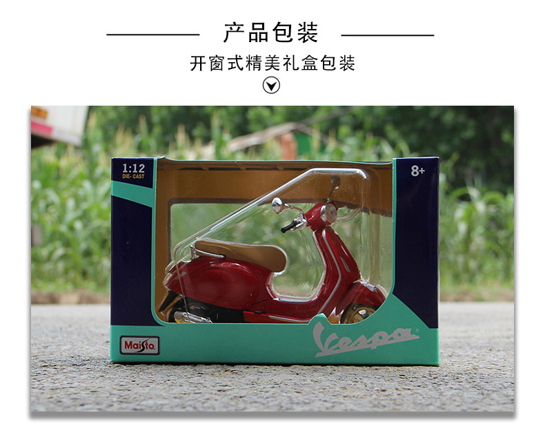 Maisto Meritor 1/12 Piaggio Vespa 150 scooter, Vespa simulation alloy motorcycle model pic 9