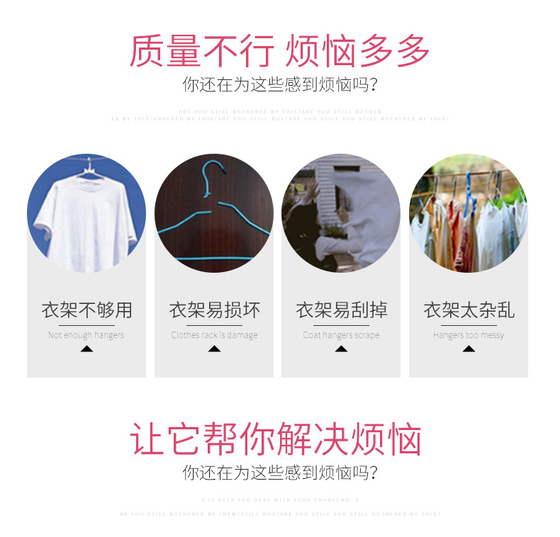0877 Enlarged and thickened 46cm metal plastic-coated clothes rack, adult simple pattern anti-slip clothes drying rack wholesale pic 2