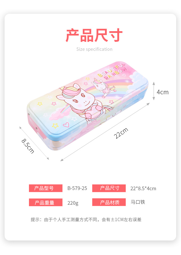 B-579-25 Little Lingjing Cartoon Three-layer large-capacity iron buckle tin pen case, a simple and popular student stationery box and pencil case storage essential pic 12