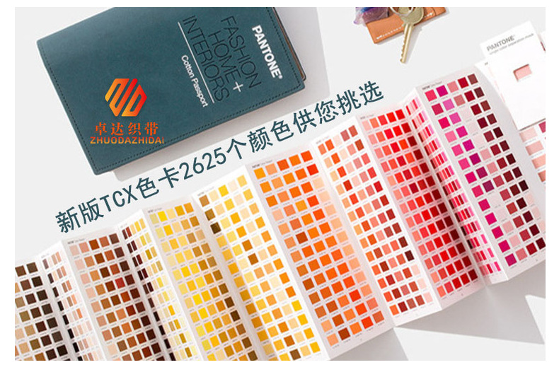 Factory direct supply of wig elastic band accessories, Korean quality suede high-elastic webbing, shoe and clothing accessories, brocade flat band pic 23