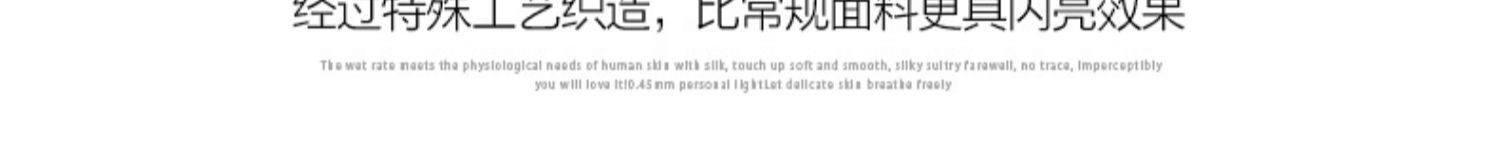 黑丝袜女夏季超薄款光腿神器菠萝袜春秋性感黑色防勾丝连裤袜批发详情10