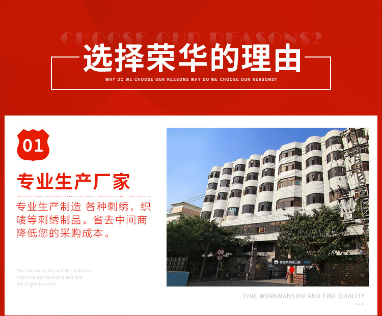 The manufacturer produces all kinds of computer-embroidered cloth stickers, tinplate badges, self-adhesive pins, Velcro badges pic 2